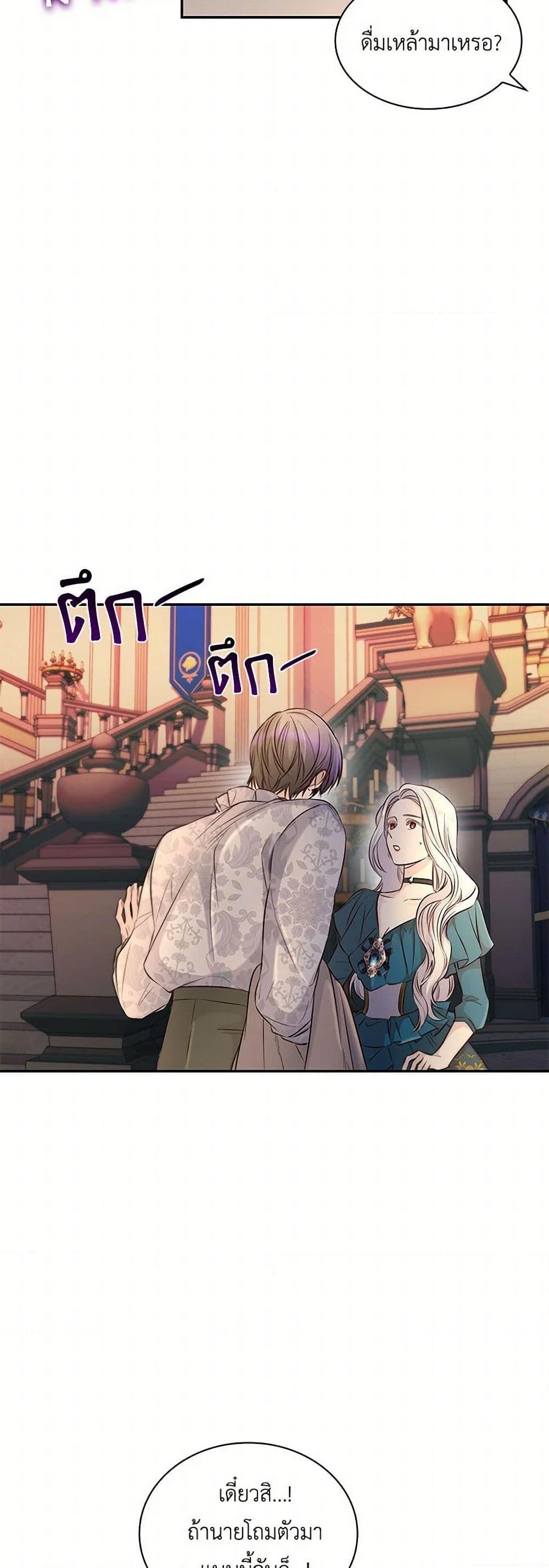 Manga-lc-com อ่านมังงะ อ่านการ์ตูน ออนไลน์ ฟรี Villains Behind the Curtains ตอนที่ 1 2 3 4 5 6 7 8 9 10 11 12 13 14 ฟรี ไม่มีโฆษณา Manga-lc - อ่าน มังงะ อ่าน การ์ตูน ออนไลน์ อ่านมังงะ ฟรี