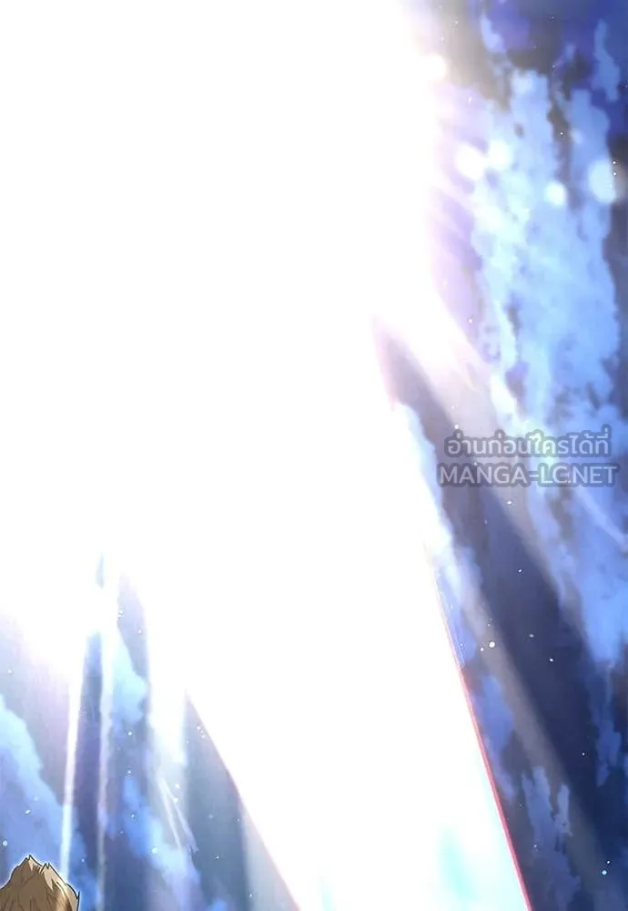 ชำแหละอะคาเดมี ตอนที่ 48 รูปที่ 130