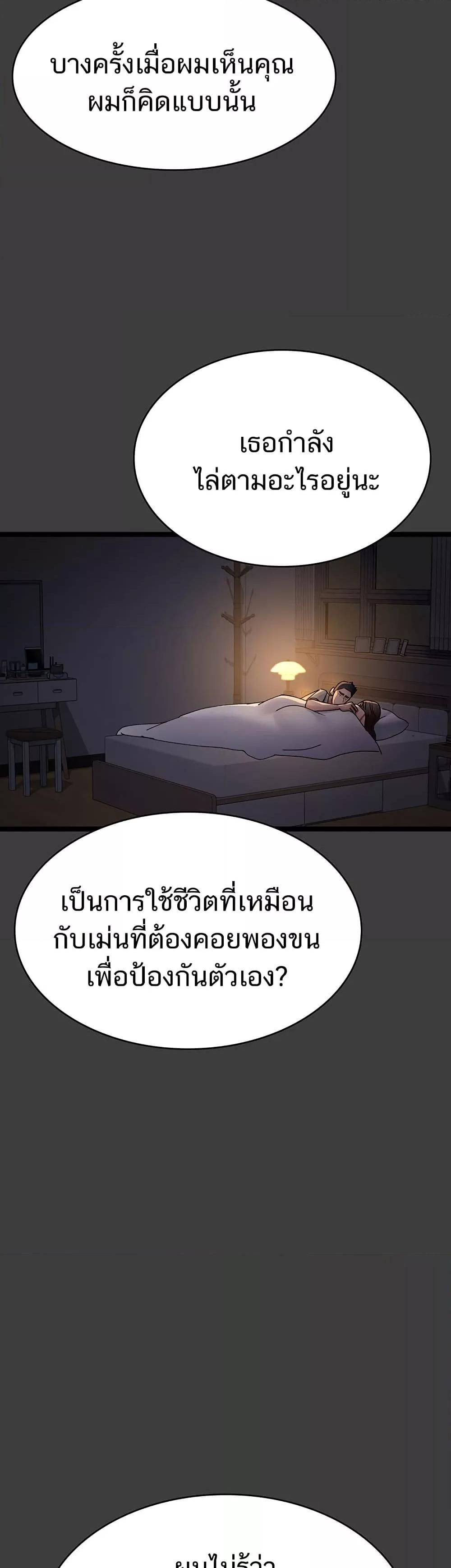Doujin-Lc- อ่าน โดจิน มังฮวา เกาหลี ญี่ปุ่น จีน แปลไทย Night Hospital ตอนที่ 1 2 3 4 5 6 7 8 9 10 11 12 13 14 ฟรี ไม่มีโฆษณา อ่าน โดจิน Manhwa เกาหลี ญี่ปุ่น จีน เรามีครบ คัดมาให้เน้นๆ โดจิน 18+ รับประกันความฟินโดย  Doujin Lc