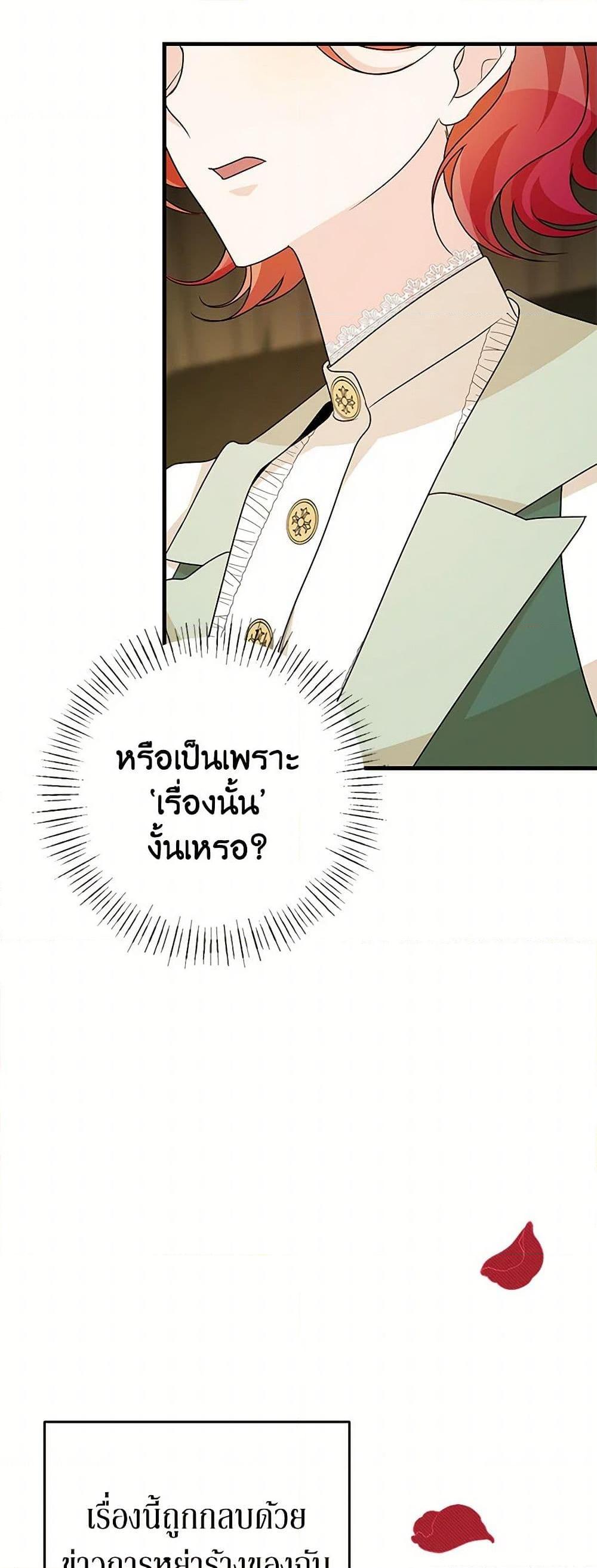 Manga-lc-com อ่านมังงะ อ่านการ์ตูน ออนไลน์ ฟรี Till Divorce Do Us Part! ตอนที่ 1 2 3 4 5 6 7 8 9 10 11 12 13 14 ฟรี ไม่มีโฆษณา Manga-lc - อ่าน มังงะ อ่าน การ์ตูน ออนไลน์ อ่านมังงะ ฟรี