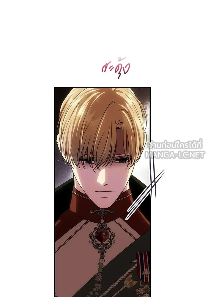 เกมรักจับสามี ตอนที่ 88 รูปที่ 72