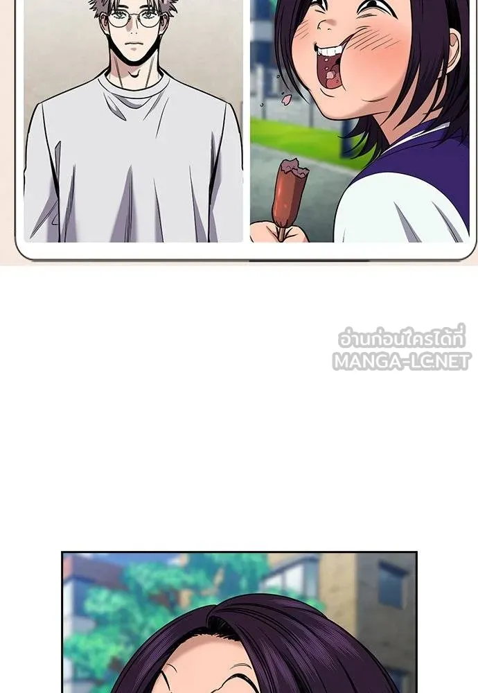การศึกษาที่แท้จริง ตอนที่ 185 รูปที่ 45