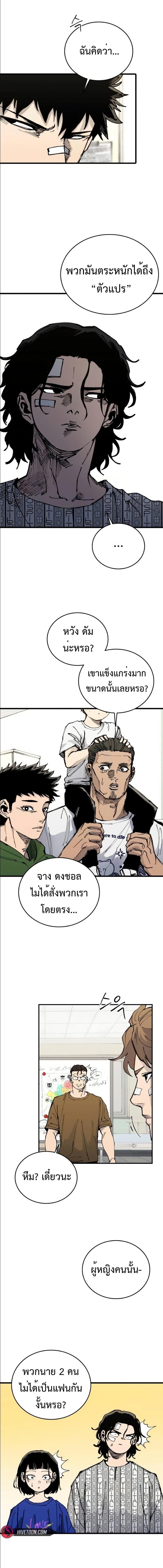 Manga-lc-com อ่านมังงะ อ่านการ์ตูน ออนไลน์ ฟรี High Class ตอนที่ 1 2 3 4 5 6 7 8 9 10 11 12 13 14 ฟรี ไม่มีโฆษณา Manga-lc - อ่าน มังงะ อ่าน การ์ตูน ออนไลน์ อ่านมังงะ ฟรี