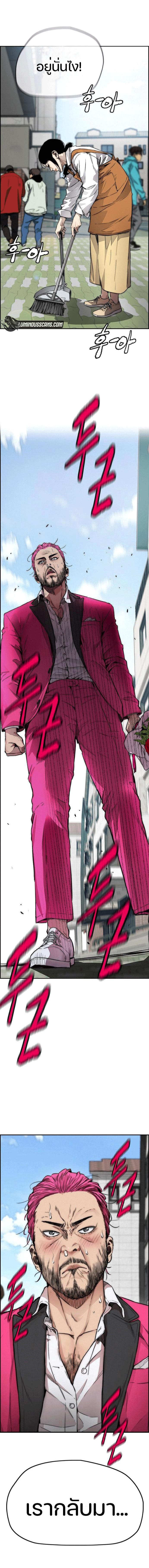 Manga-lc-com อ่านมังงะ อ่านการ์ตูน ออนไลน์ ฟรี Wind Breaker ปั่นสู้ฝัน ตอนที่ 1 2 3 4 5 6 7 8 9 10 11 12 13 14 ฟรี ไม่มีโฆษณา Manga-lc - อ่าน มังงะ อ่าน การ์ตูน ออนไลน์ อ่านมังงะ ฟรี