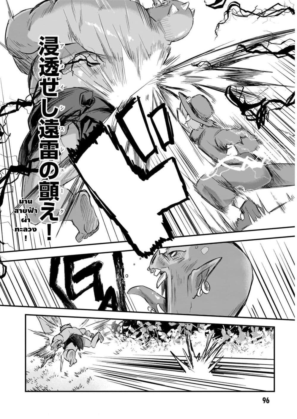 Manga-lc-com อ่านมังงะ อ่านการ์ตูน ออนไลน์ ฟรี Houkago no Dungeon Diver ~Nippon to Isekai wo Ikiki Dekiru You ni Natta Boku wa Level Up ni Isoshimi Masu~ ตอนที่ 1 2 3 4 5 6 7 8 9 10 11 12 13 14 ฟรี ไม่มีโฆษณา Manga-lc - อ่าน มังงะ อ่าน การ์ตูน ออนไลน์ อ่านมังงะ ฟรี