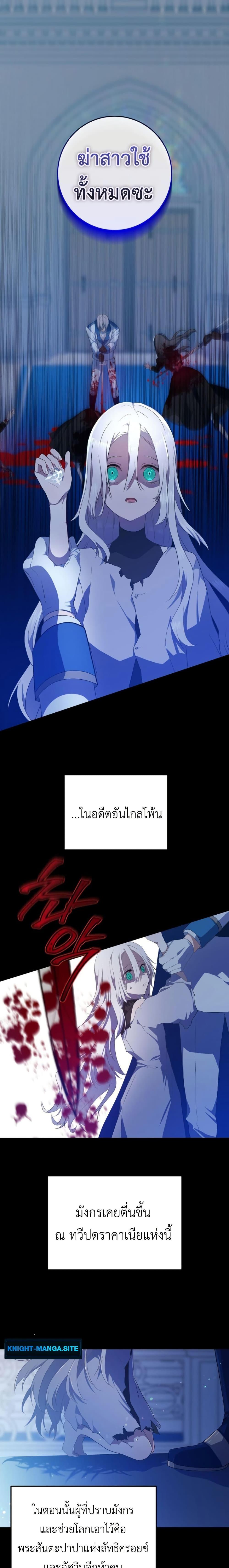 Manga-lc-com อ่านมังงะ อ่านการ์ตูน ออนไลน์ ฟรี My Childhood Friends Are trying to Kill Me ตอนที่ 1 2 3 4 5 6 7 8 9 10 11 12 13 14 ฟรี ไม่มีโฆษณา Manga-lc - อ่าน มังงะ อ่าน การ์ตูน ออนไลน์ อ่านมังงะ ฟรี