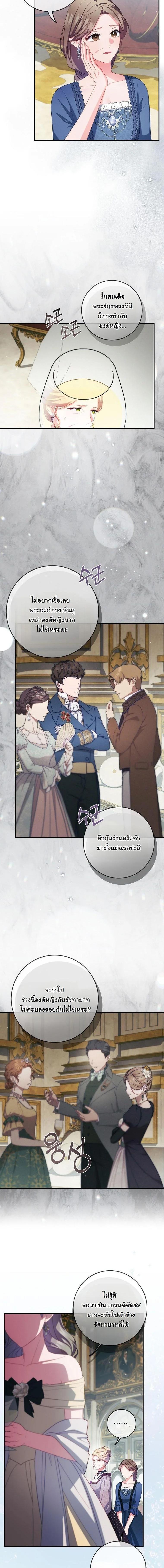 Manga-lc-com อ่านมังงะ อ่านการ์ตูน ออนไลน์ ฟรี How to Survive as a Villainess on the Verge of Death ตอนที่ 1 2 3 4 5 6 7 8 9 10 11 12 13 14 ฟรี ไม่มีโฆษณา Manga-lc - อ่าน มังงะ อ่าน การ์ตูน ออนไลน์ อ่านมังงะ ฟรี