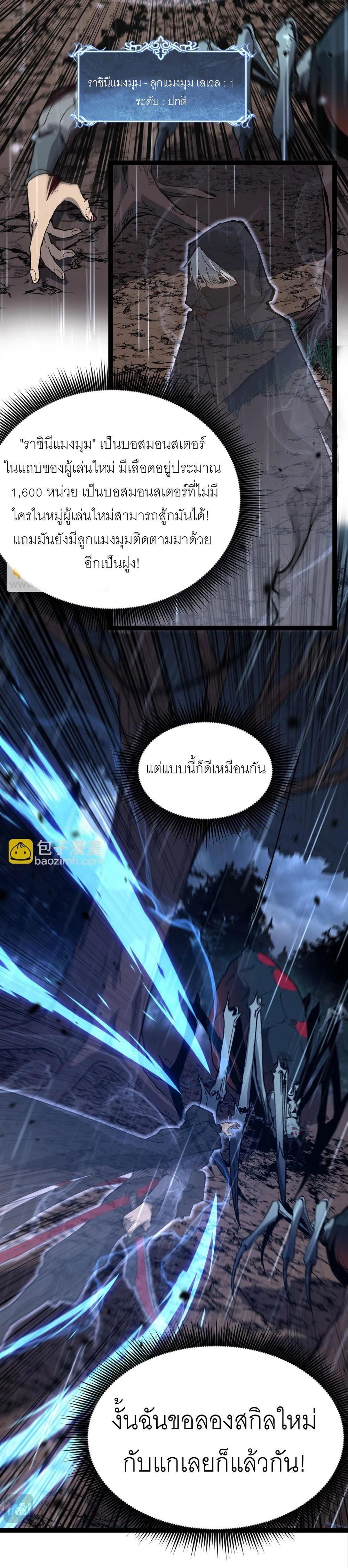 Manga-lc-com อ่านมังงะ อ่านการ์ตูน ออนไลน์ ฟรี God-level Assassin, I Am the Shadow นักฆ่าเงาทมิฬ ตอนที่ 1 2 3 4 5 6 7 8 9 10 11 12 13 14 ฟรี ไม่มีโฆษณา Manga-lc - อ่าน มังงะ อ่าน การ์ตูน ออนไลน์ อ่านมังงะ ฟรี