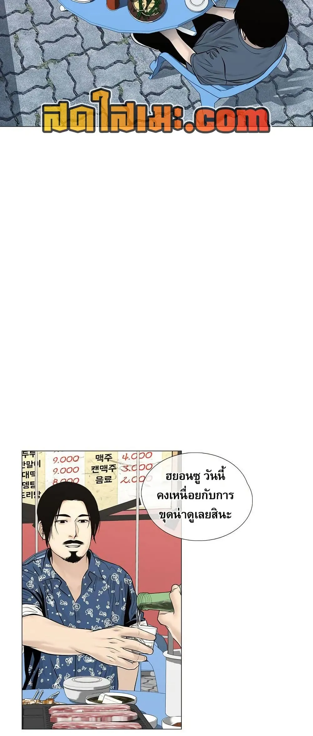 Manga-lc-com อ่านมังงะ อ่านการ์ตูน ออนไลน์ ฟรี Movies Are Real ตอนที่ 1 2 3 4 5 6 7 8 9 10 11 12 13 14 ฟรี ไม่มีโฆษณา Manga-lc - อ่าน มังงะ อ่าน การ์ตูน ออนไลน์ อ่านมังงะ ฟรี
