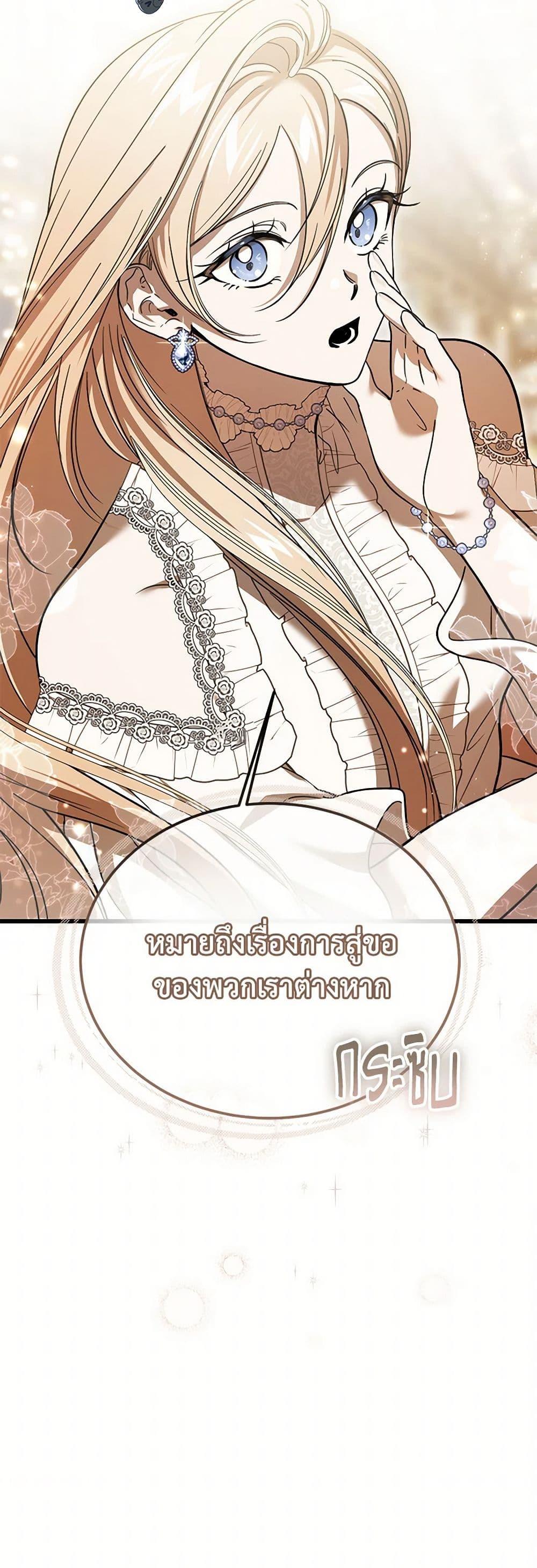 Manga-lc-com อ่านมังงะ อ่านการ์ตูน ออนไลน์ ฟรี The Devil Raises a Lady ตอนที่ 1 2 3 4 5 6 7 8 9 10 11 12 13 14 ฟรี ไม่มีโฆษณา Manga-lc - อ่าน มังงะ อ่าน การ์ตูน ออนไลน์ อ่านมังงะ ฟรี