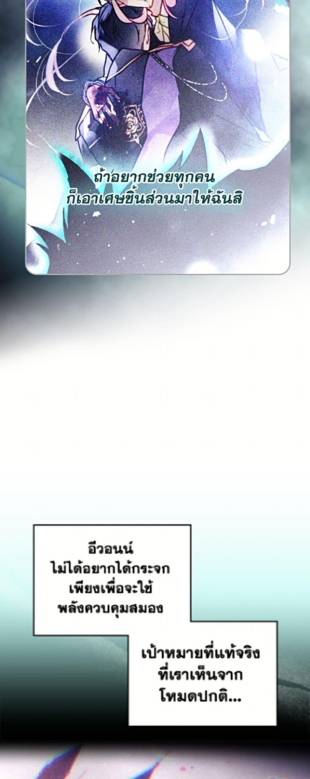Manga-lc-com อ่านมังงะ อ่านการ์ตูน ออนไลน์ ฟรี Death Is The Only Ending For The Villainess ตอนที่ 1 2 3 4 5 6 7 8 9 10 11 12 13 14 ฟรี ไม่มีโฆษณา Manga-lc - อ่าน มังงะ อ่าน การ์ตูน ออนไลน์ อ่านมังงะ ฟรี