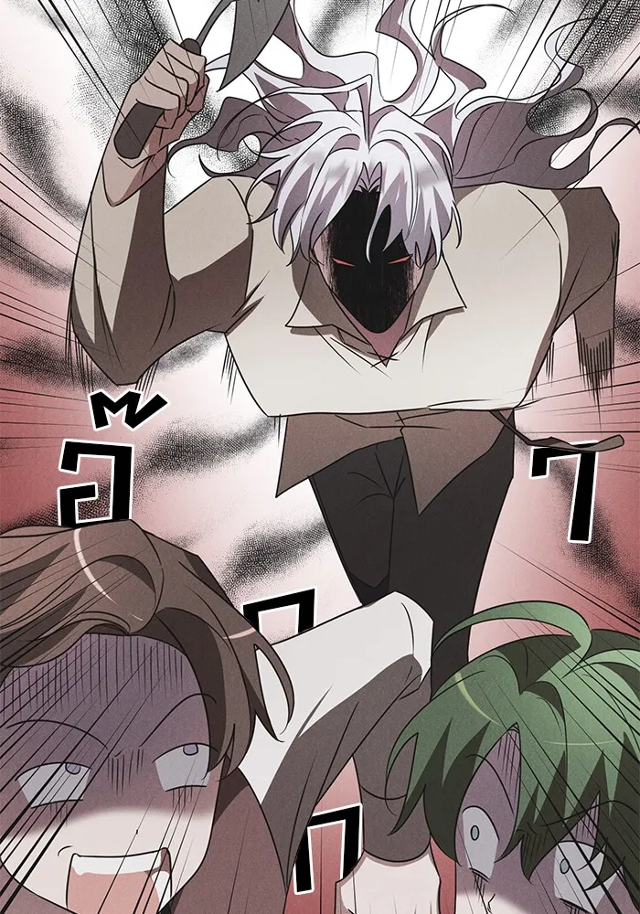 อะคาเดมีนี้เห็นทีจะเจ๊ง ตอนที่ 21 รูปที่ 19