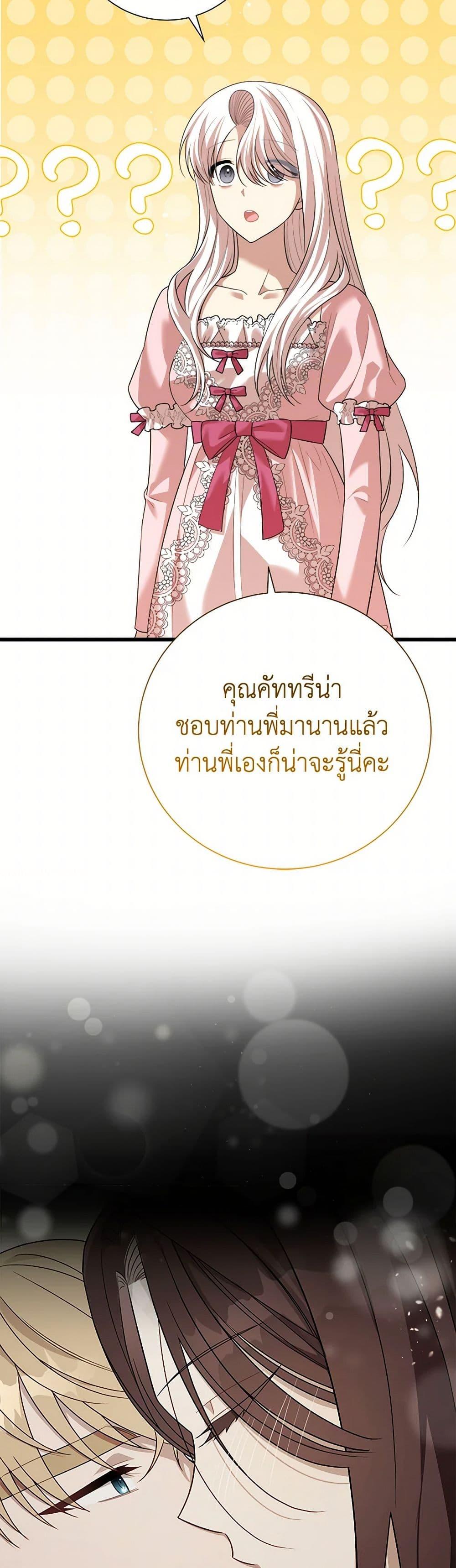 Manga-lc-com อ่านมังงะ อ่านการ์ตูน ออนไลน์ ฟรี Four Dangerous Brothers to My Rescue ตอนที่ 1 2 3 4 5 6 7 8 9 10 11 12 13 14 ฟรี ไม่มีโฆษณา Manga-lc - อ่าน มังงะ อ่าน การ์ตูน ออนไลน์ อ่านมังงะ ฟรี