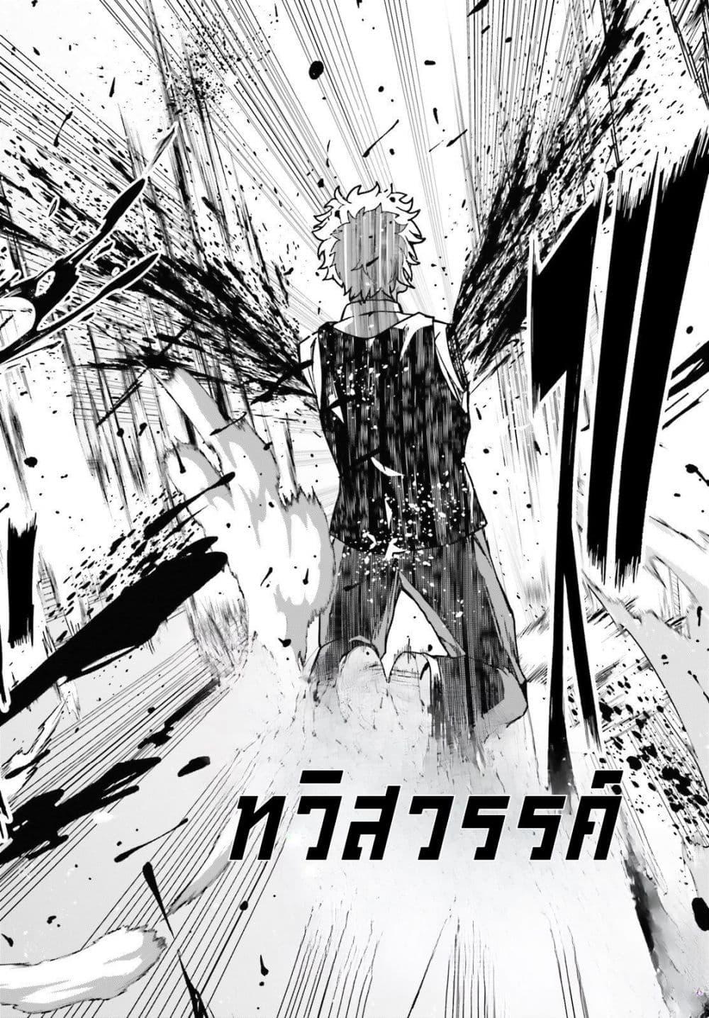 Manga-lc-com อ่านมังงะ อ่านการ์ตูน ออนไลน์ ฟรี Hazure Skill Ga Kakusei Shitanode, Shitagerareta Kako Wo Jiyuna Jinsei Ni Hanten Shimasu! ตอนที่ 1 2 3 4 5 6 7 8 9 10 11 12 13 14 ฟรี ไม่มีโฆษณา Manga-lc - อ่าน มังงะ อ่าน การ์ตูน ออนไลน์ อ่านมังงะ ฟรี