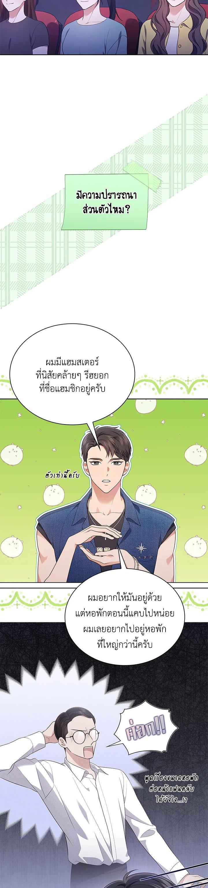 Manga-lc-com อ่านมังงะ อ่านการ์ตูน ออนไลน์ ฟรี In This Life, the Greatest Star in the Universe ตอนที่ 1 2 3 4 5 6 7 8 9 10 11 12 13 14 ฟรี ไม่มีโฆษณา Manga-lc - อ่าน มังงะ อ่าน การ์ตูน ออนไลน์ อ่านมังงะ ฟรี