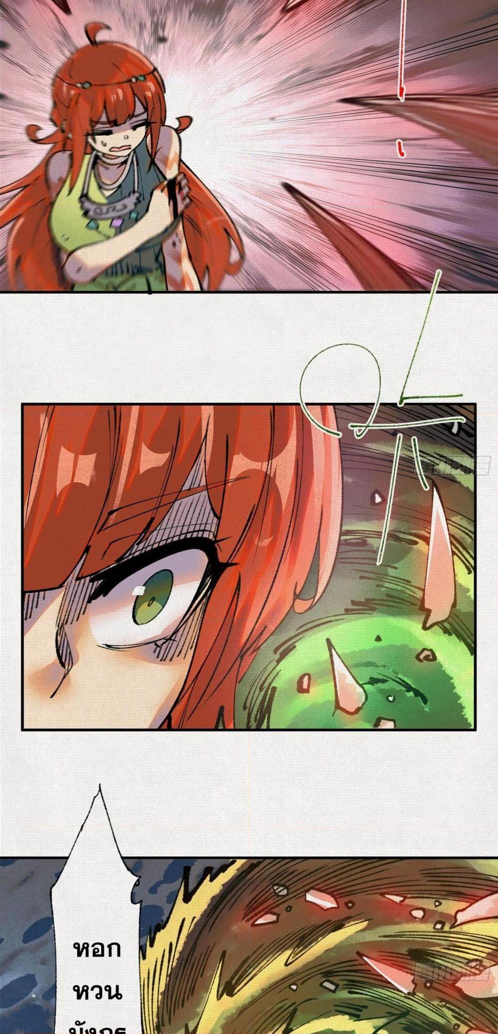 Manga-lc-com อ่านมังงะ อ่านการ์ตูน ออนไลน์ ฟรี Soul of Chi You ตอนที่ 1 2 3 4 5 6 7 8 9 10 11 12 13 14 ฟรี ไม่มีโฆษณา Manga-lc - อ่าน มังงะ อ่าน การ์ตูน ออนไลน์ อ่านมังงะ ฟรี