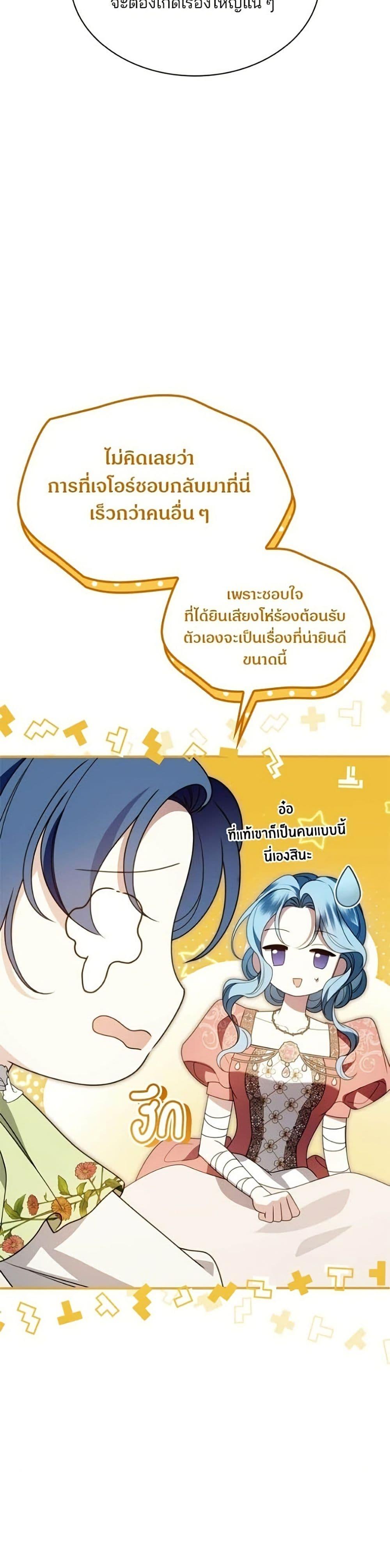 Manga-lc-com อ่านมังงะ อ่านการ์ตูน ออนไลน์ ฟรี Noble in Name, Vulgar at Heart ตอนที่ 1 2 3 4 5 6 7 8 9 10 11 12 13 14 ฟรี ไม่มีโฆษณา Manga-lc - อ่าน มังงะ อ่าน การ์ตูน ออนไลน์ อ่านมังงะ ฟรี