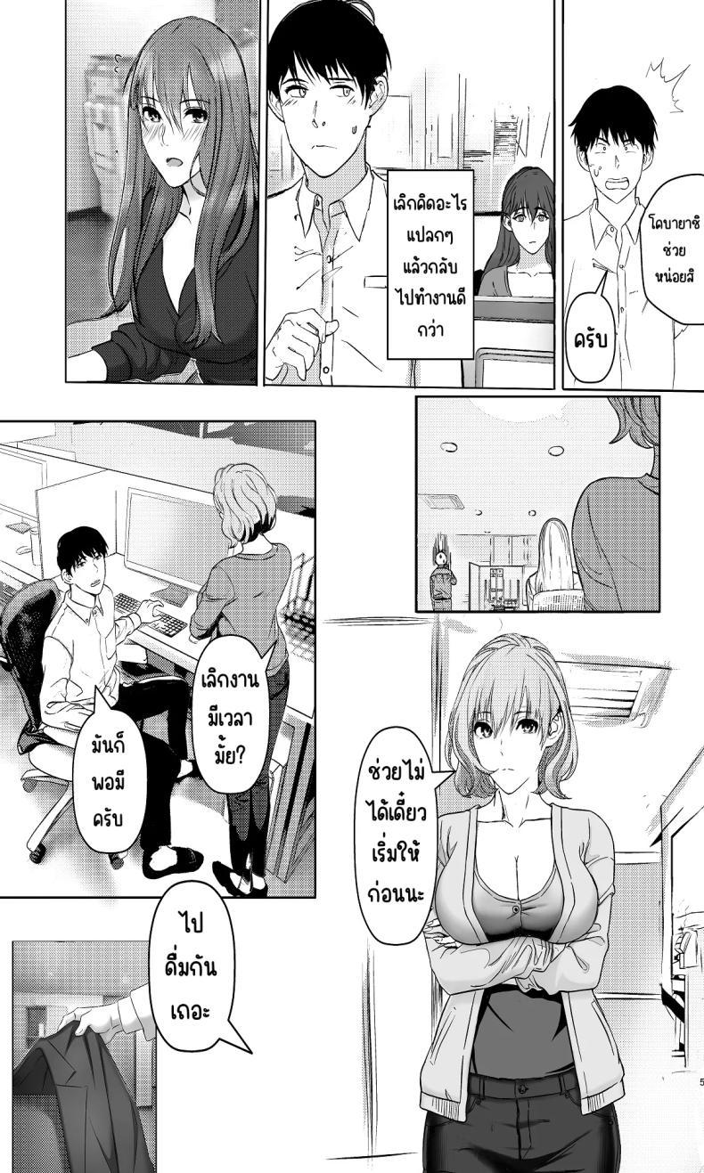 Doujin-Lc- อ่าน โดจิน มังฮวา เกาหลี ญี่ปุ่น จีน แปลไทย 1คืนกับมาดอนน่าของบริษัท [Aoba Momiji] Kaisha no Madonna-teki Sonzai to Ichiya Kagiri no Kankei ni Naru ตอนที่ 1 2 3 4 5 6 7 8 9 10 11 12 13 14 ฟรี ไม่มีโฆษณา อ่าน โดจิน Manhwa เกาหลี ญี่ปุ่น จีน เรามีครบ คัดมาให้เน้นๆ โดจิน 18+ รับประกันความฟินโดย  Doujin Lc