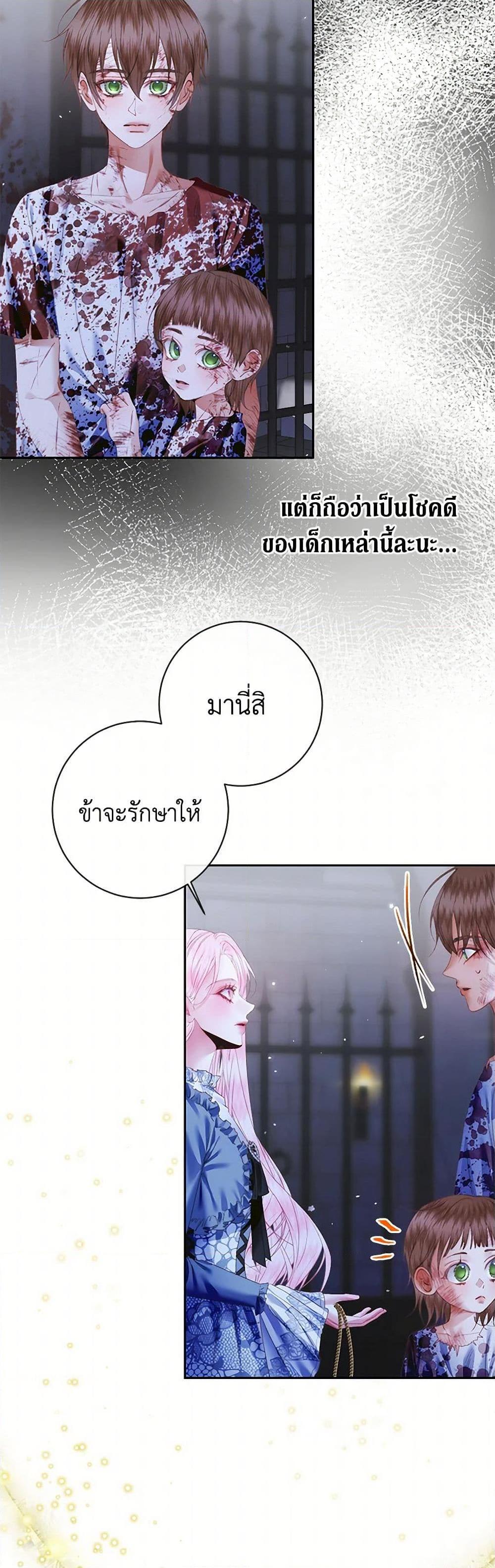 Manga-lc-com อ่านมังงะ อ่านการ์ตูน ออนไลน์ ฟรี Becoming The Villain’s Family ตอนที่ 1 2 3 4 5 6 7 8 9 10 11 12 13 14 ฟรี ไม่มีโฆษณา Manga-lc - อ่าน มังงะ อ่าน การ์ตูน ออนไลน์ อ่านมังงะ ฟรี