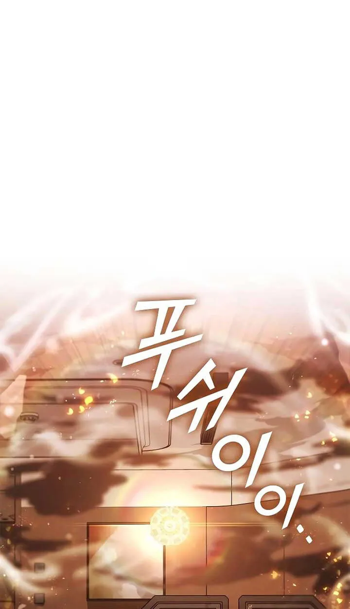 Part-Time Grim Reaper งานเสร_มของฉ_นค_อการเป_นม_จจ_ราช ตอนที่ ตอนที่ 11 รูปที่ 83