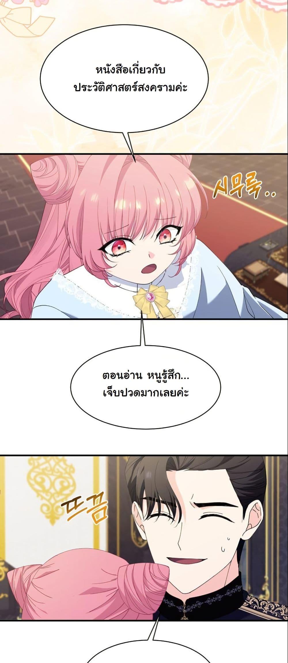 Manga-lc-com อ่านมังงะ อ่านการ์ตูน ออนไลน์ ฟรี Princess of the Demon King ตอนที่ 1 2 3 4 5 6 7 8 9 10 11 12 13 14 ฟรี ไม่มีโฆษณา Manga-lc - อ่าน มังงะ อ่าน การ์ตูน ออนไลน์ อ่านมังงะ ฟรี