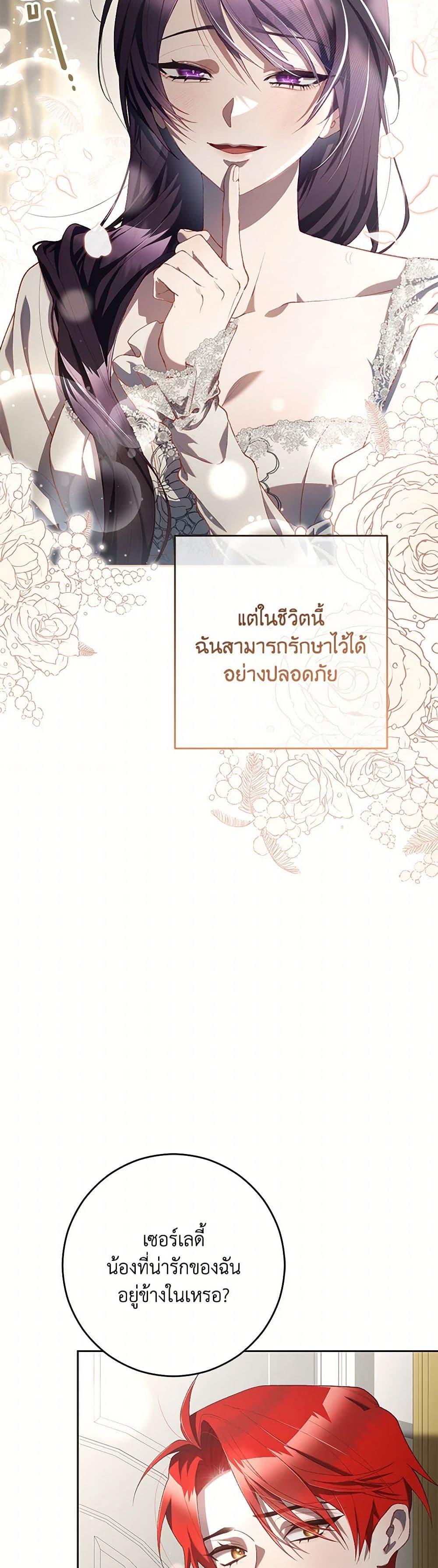 Manga-lc-com อ่านมังงะ อ่านการ์ตูน ออนไลน์ ฟรี Second Life of a Trash Princess ตอนที่ 1 2 3 4 5 6 7 8 9 10 11 12 13 14 ฟรี ไม่มีโฆษณา Manga-lc - อ่าน มังงะ อ่าน การ์ตูน ออนไลน์ อ่านมังงะ ฟรี