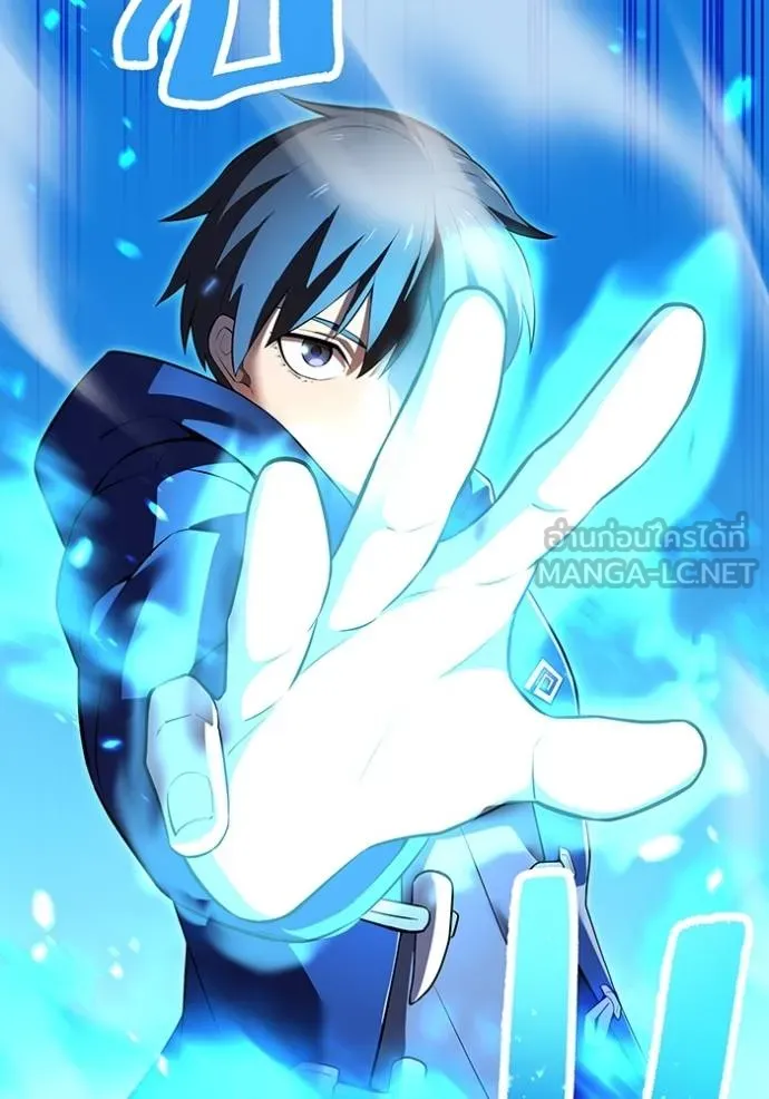 ฮันเตอร์สกิลโกง ตอนที่ 30 รูปที่ 72