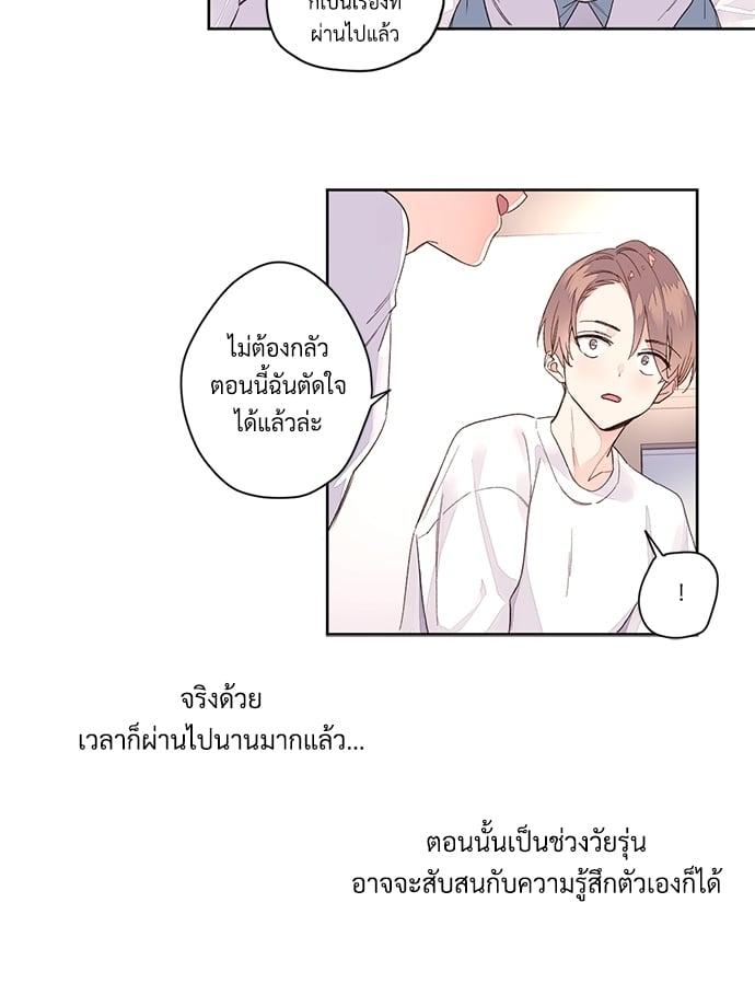 Manga-lc-com อ่านมังงะ อ่านการ์ตูน ออนไลน์ ฟรี 4 Week Lovers ตอนที่ 1 2 3 4 5 6 7 8 9 10 11 12 13 14 ฟรี ไม่มีโฆษณา Manga-lc - อ่าน มังงะ อ่าน การ์ตูน ออนไลน์ อ่านมังงะ ฟรี