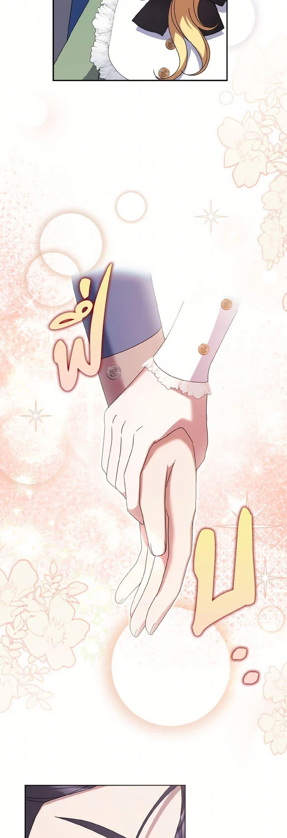 Manga-lc-com อ่านมังงะ อ่านการ์ตูน ออนไลน์ ฟรี Cinderella Disappeared ตอนที่ 1 2 3 4 5 6 7 8 9 10 11 12 13 14 ฟรี ไม่มีโฆษณา Manga-lc - อ่าน มังงะ อ่าน การ์ตูน ออนไลน์ อ่านมังงะ ฟรี