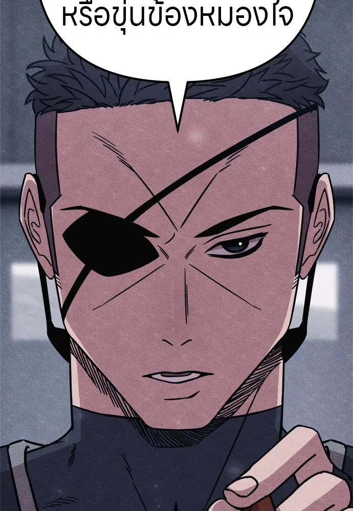 Zombie X Slasher ตอนที่ 29 รูปที่ 118