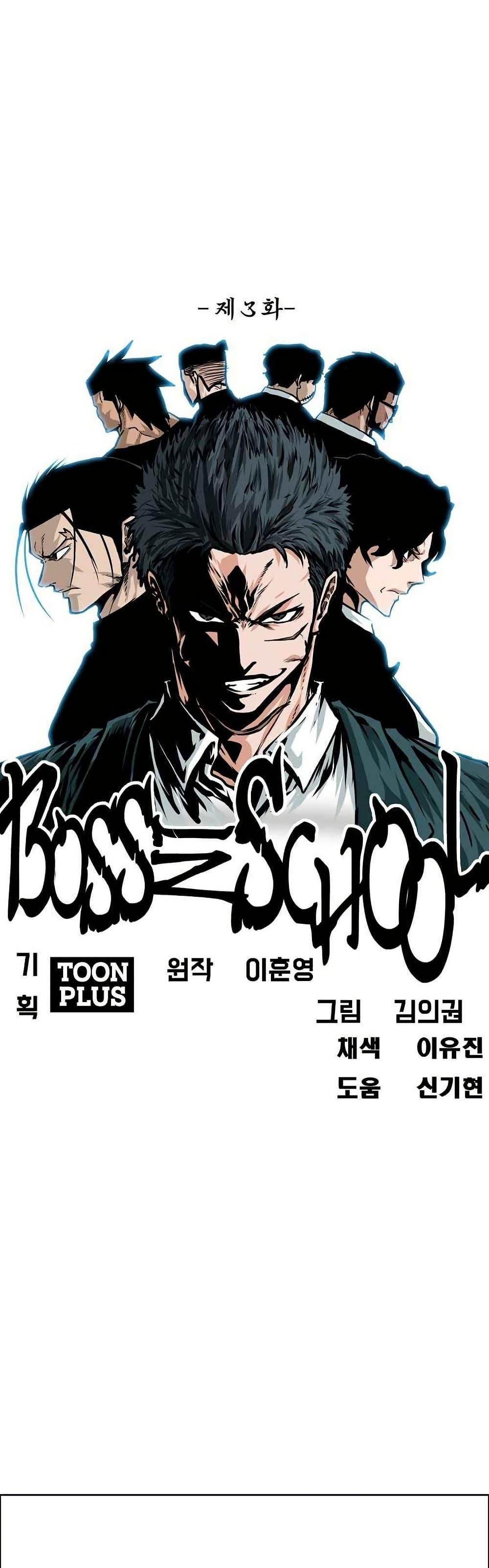 Manga-lc-com อ่านมังงะ อ่านการ์ตูน ออนไลน์ ฟรี Boss in School ตอนที่ 1 2 3 4 5 6 7 8 9 10 11 12 13 14 ฟรี ไม่มีโฆษณา Manga-lc - อ่าน มังงะ อ่าน การ์ตูน ออนไลน์ อ่านมังงะ ฟรี