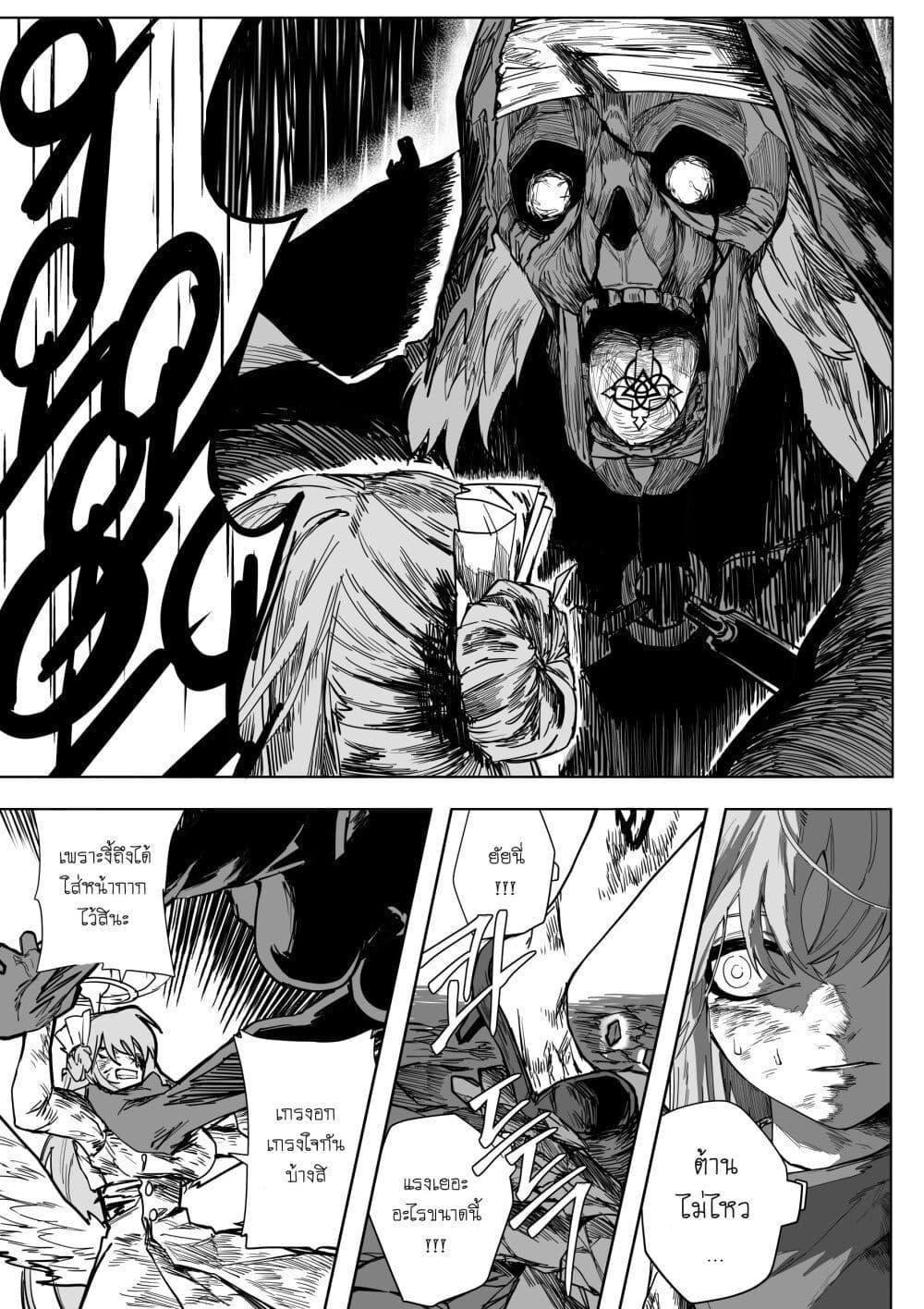 Manga-lc-com อ่านมังงะ อ่านการ์ตูน ออนไลน์ ฟรี Blue Archive – My Kyrie For You ตอนที่ 1 2 3 4 5 6 7 8 9 10 11 12 13 14 ฟรี ไม่มีโฆษณา Manga-lc - อ่าน มังงะ อ่าน การ์ตูน ออนไลน์ อ่านมังงะ ฟรี