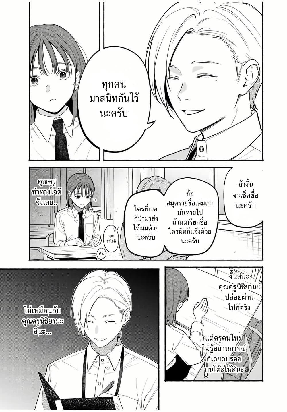 Manga-lc-com อ่านมังงะ อ่านการ์ตูน ออนไลน์ ฟรี Tomodachi Zukuri ตอนที่ 1 2 3 4 5 6 7 8 9 10 11 12 13 14 ฟรี ไม่มีโฆษณา Manga-lc - อ่าน มังงะ อ่าน การ์ตูน ออนไลน์ อ่านมังงะ ฟรี