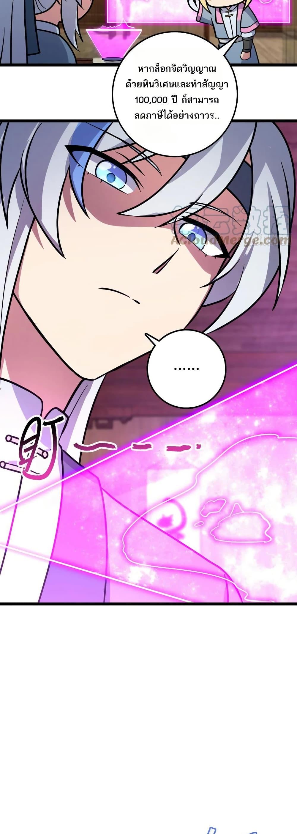 Manga-lc-com อ่านมังงะ อ่านการ์ตูน ออนไลน์ ฟรี My Master Only Breaks Through Every Time the Limit Is Reached ตอนที่ 1 2 3 4 5 6 7 8 9 10 11 12 13 14 ฟรี ไม่มีโฆษณา Manga-lc - อ่าน มังงะ อ่าน การ์ตูน ออนไลน์ อ่านมังงะ ฟรี