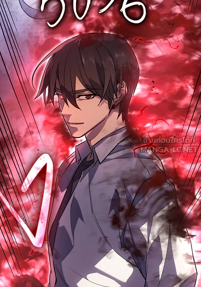 เกิดใหม่พร้อมพลังแห่งราชัน ตอนที่ 9 รูปที่ 138