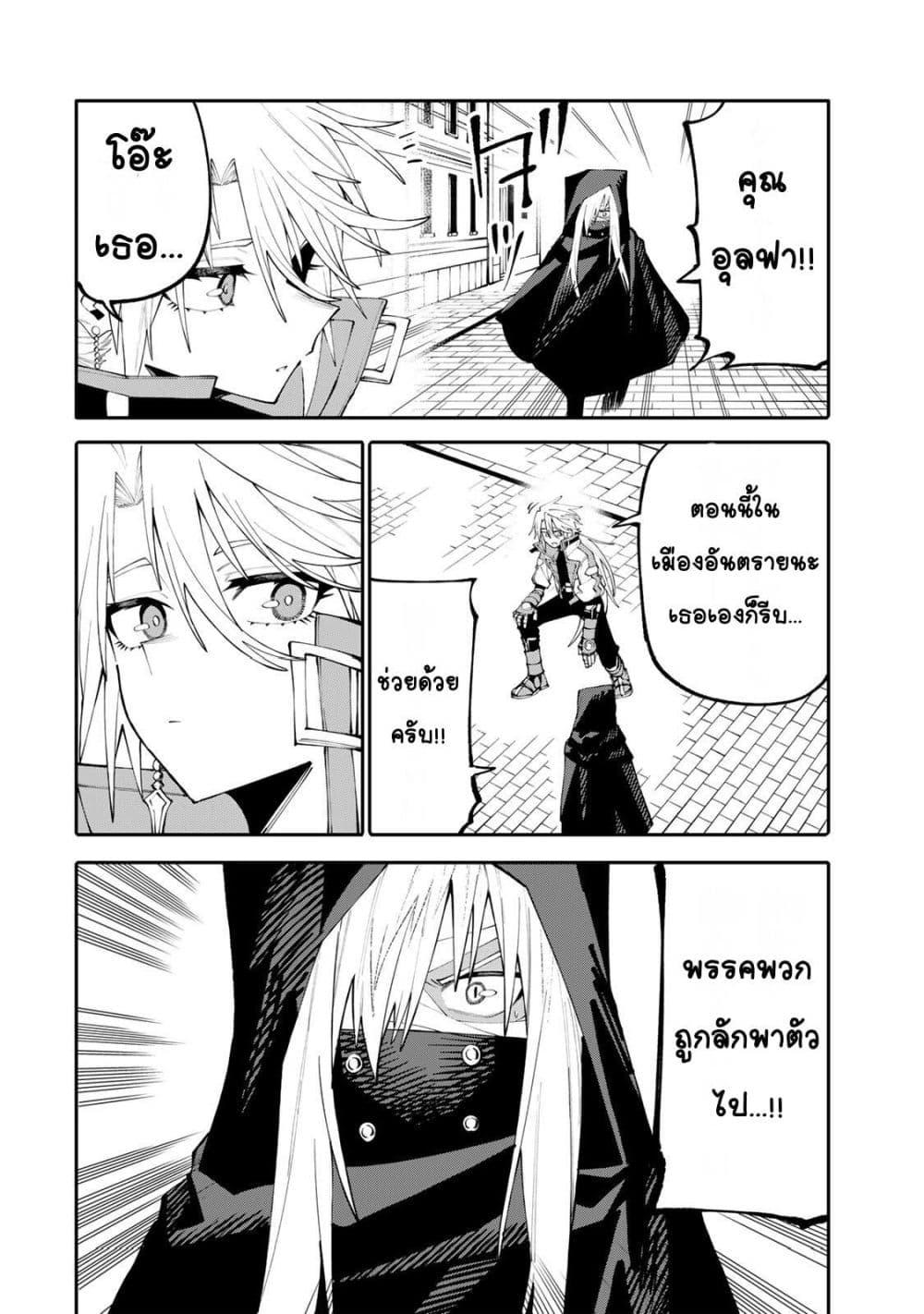 Manga-lc-com อ่านมังงะ อ่านการ์ตูน ออนไลน์ ฟรี I’m a Mother Adventurer, and Thanks to the Login Bonus, I’ve Unlocked the Skill “Housewife.” ตอนที่ 1 2 3 4 5 6 7 8 9 10 11 12 13 14 ฟรี ไม่มีโฆษณา Manga-lc - อ่าน มังงะ อ่าน การ์ตูน ออนไลน์ อ่านมังงะ ฟรี