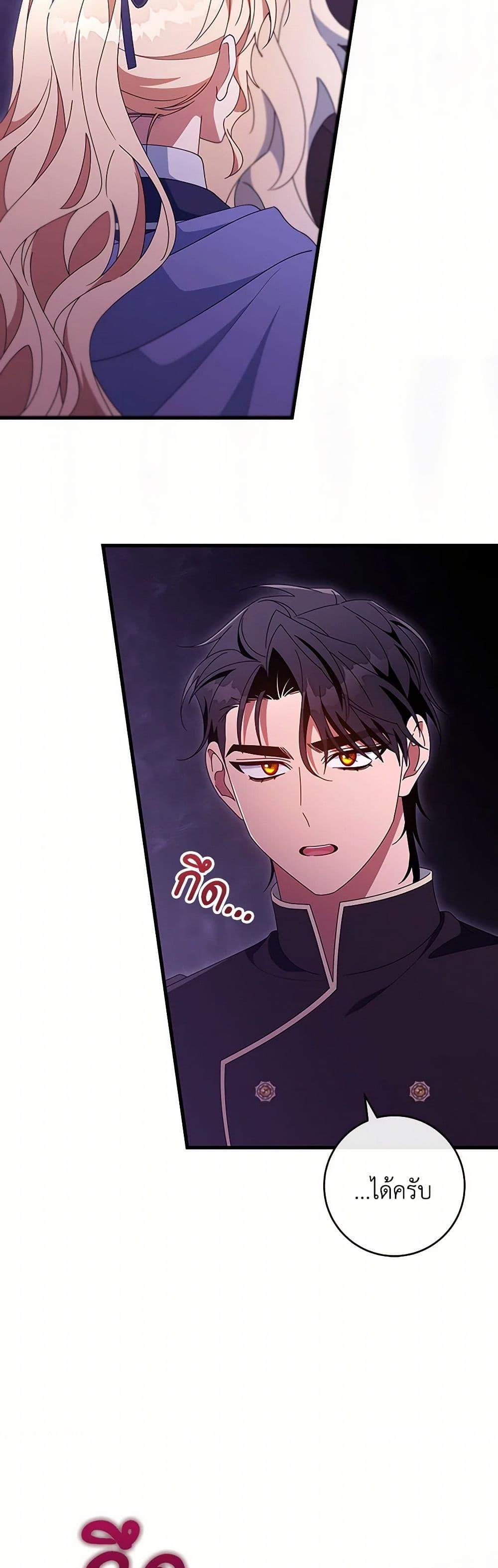 Manga-lc-com อ่านมังงะ อ่านการ์ตูน ออนไลน์ ฟรี The Hero’s Savior ตอนที่ 1 2 3 4 5 6 7 8 9 10 11 12 13 14 ฟรี ไม่มีโฆษณา Manga-lc - อ่าน มังงะ อ่าน การ์ตูน ออนไลน์ อ่านมังงะ ฟรี