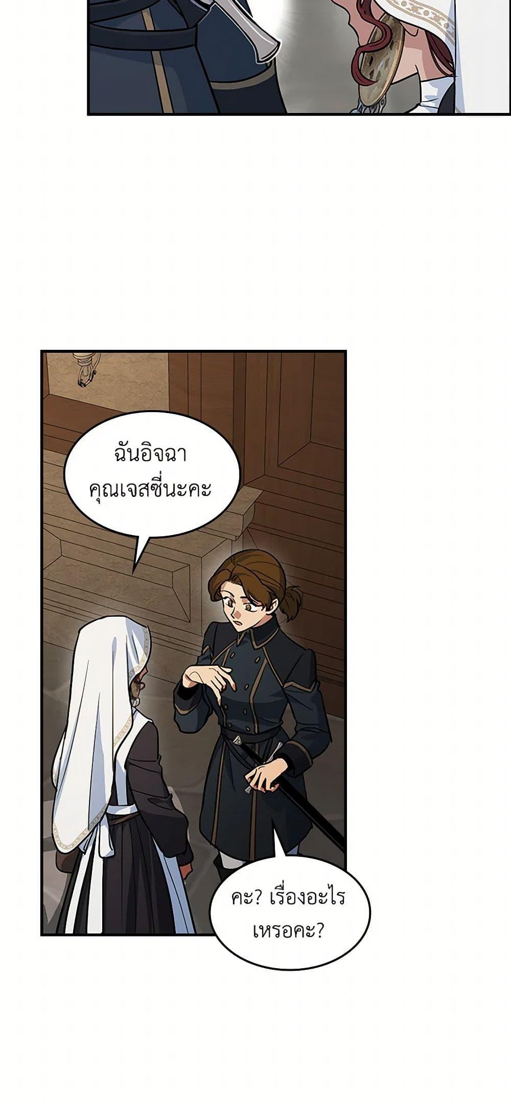 Manga-lc-com อ่านมังงะ อ่านการ์ตูน ออนไลน์ ฟรี The Lady and the Beast ตอนที่ 1 2 3 4 5 6 7 8 9 10 11 12 13 14 ฟรี ไม่มีโฆษณา Manga-lc - อ่าน มังงะ อ่าน การ์ตูน ออนไลน์ อ่านมังงะ ฟรี