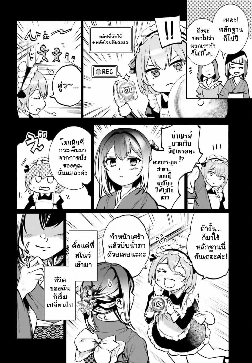 Manga-lc-com อ่านมังงะ อ่านการ์ตูน ออนไลน์ ฟรี Danshi Kinsei Game Sekai de Ore ga Yarubeki Yuiitsu no Koto Yuri no Ma ni Hasamaru Otoko to Shite Tensei shite shimaimashita ตอนที่ 1 2 3 4 5 6 7 8 9 10 11 12 13 14 ฟรี ไม่มีโฆษณา Manga-lc - อ่าน มังงะ อ่าน การ์ตูน ออนไลน์ อ่านมังงะ ฟรี