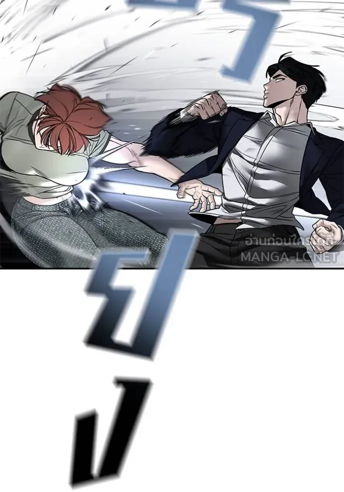 เลวฟาดเลว ตอนที่ 131 รูปที่ 26