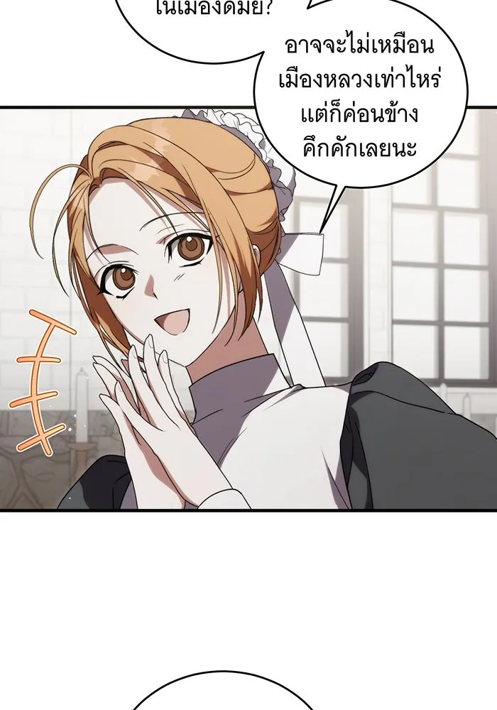 แกล้งตายให้หายแค้น ตอนที่ 8 รูปที่ 67