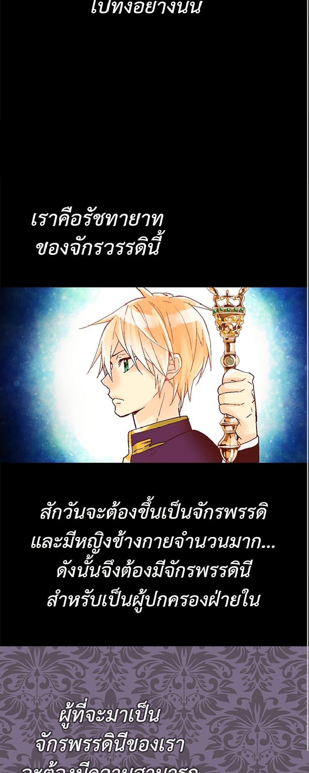 Manga-lc-com อ่านมังงะ อ่านการ์ตูน ออนไลน์ ฟรี Isekai Empress ตอนที่ 1 2 3 4 5 6 7 8 9 10 11 12 13 14 ฟรี ไม่มีโฆษณา Manga-lc - อ่าน มังงะ อ่าน การ์ตูน ออนไลน์ อ่านมังงะ ฟรี