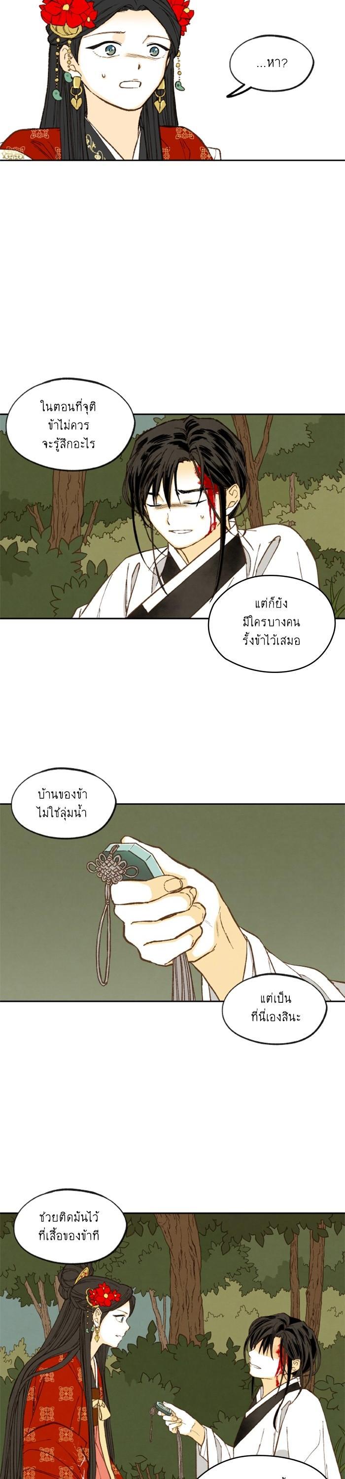 Manga-lc-com อ่านมังงะ อ่านการ์ตูน ออนไลน์ ฟรี How to Become a Dragon ตอนที่ 1 2 3 4 5 6 7 8 9 10 11 12 13 14 ฟรี ไม่มีโฆษณา Manga-lc - อ่าน มังงะ อ่าน การ์ตูน ออนไลน์ อ่านมังงะ ฟรี