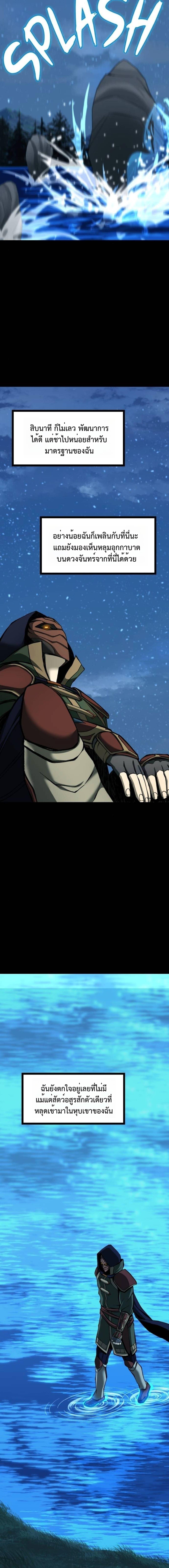 Manga-lc-com อ่านมังงะ อ่านการ์ตูน ออนไลน์ ฟรี The Primal Hunter ตอนที่ 1 2 3 4 5 6 7 8 9 10 11 12 13 14 ฟรี ไม่มีโฆษณา Manga-lc - อ่าน มังงะ อ่าน การ์ตูน ออนไลน์ อ่านมังงะ ฟรี