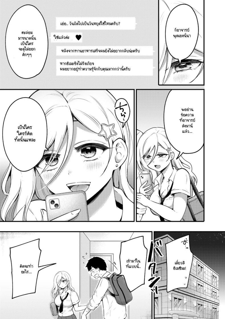 Doujin-Lc- อ่าน โดจิน มังฮวา เกาหลี ญี่ปุ่น จีน แปลไทย ความหวานที่เธอพร้อมมอบให้ [Yukikuni] Unto amai no ตอนที่ 1 2 3 4 5 6 7 8 9 10 11 12 13 14 ฟรี ไม่มีโฆษณา อ่าน โดจิน Manhwa เกาหลี ญี่ปุ่น จีน เรามีครบ คัดมาให้เน้นๆ โดจิน 18+ รับประกันความฟินโดย  Doujin Lc