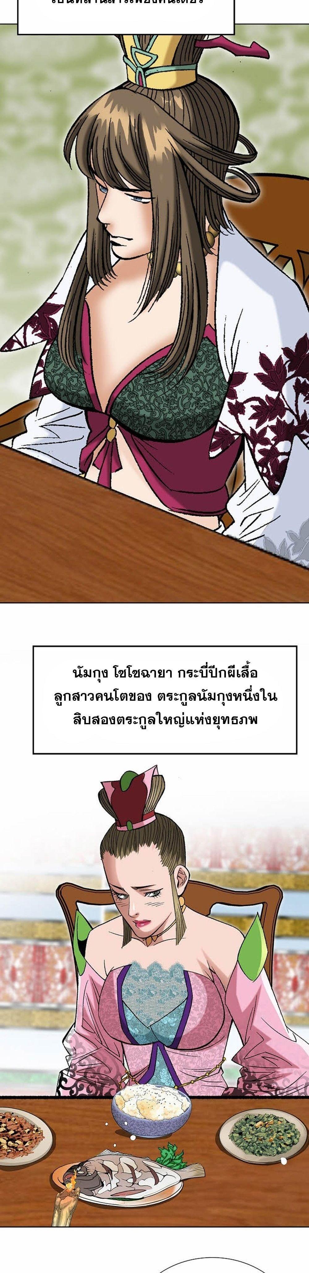 Manga-lc-com อ่านมังงะ อ่านการ์ตูน ออนไลน์ ฟรี Biography of a Novice Warrior ตอนที่ 1 2 3 4 5 6 7 8 9 10 11 12 13 14 ฟรี ไม่มีโฆษณา Manga-lc - อ่าน มังงะ อ่าน การ์ตูน ออนไลน์ อ่านมังงะ ฟรี