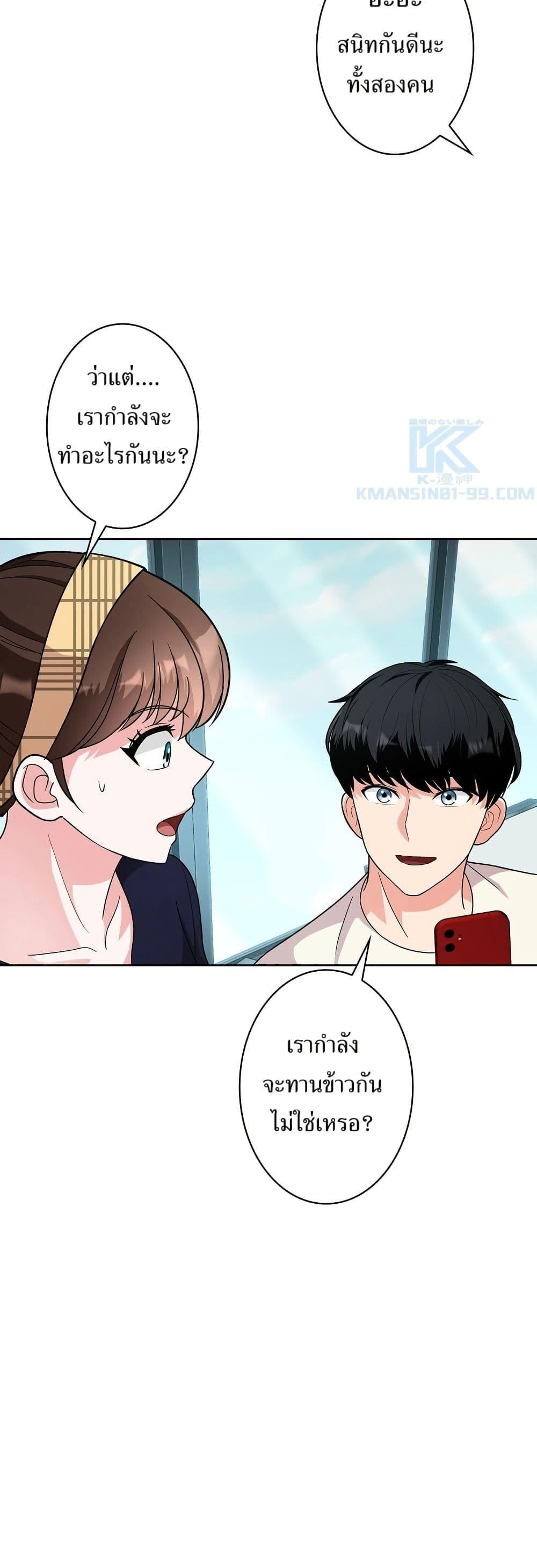 Manga-lc-com อ่านมังงะ อ่านการ์ตูน ออนไลน์ ฟรี The Female Lead Acquires Cheat Skills ตอนที่ 1 2 3 4 5 6 7 8 9 10 11 12 13 14 ฟรี ไม่มีโฆษณา Manga-lc - อ่าน มังงะ อ่าน การ์ตูน ออนไลน์ อ่านมังงะ ฟรี