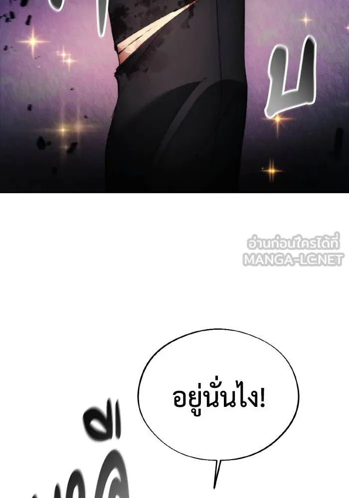 ศึกชิงบัลลังก์เทพเจ้ ตอนที่ 94 รูปที่ 36