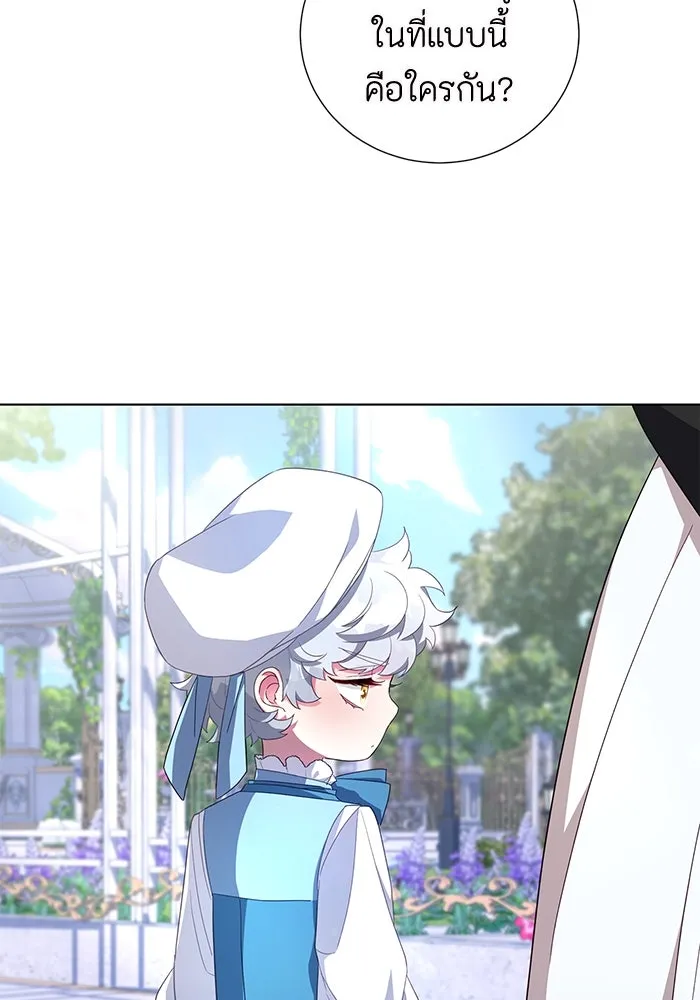ฉันกลายเป็นแม่พระเอกนิยายจอมเสเพล ตอนที่ 1 รูปที่ 82