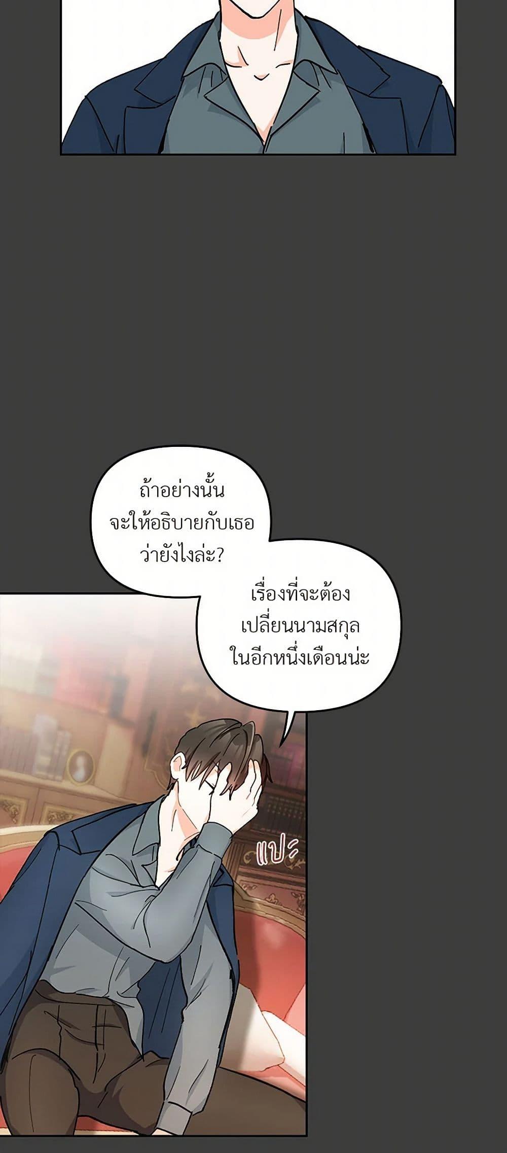 Manga-lc-com อ่านมังงะ อ่านการ์ตูน ออนไลน์ ฟรี Our Little Empress ตอนที่ 1 2 3 4 5 6 7 8 9 10 11 12 13 14 ฟรี ไม่มีโฆษณา Manga-lc - อ่าน มังงะ อ่าน การ์ตูน ออนไลน์ อ่านมังงะ ฟรี
